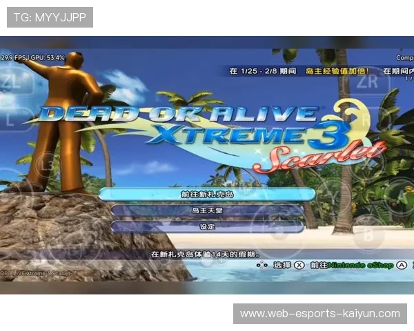 _沙滩极限排球：白沙与阳光的热情碰撞_，极限沙滩排球3