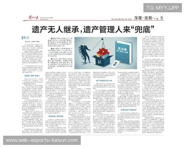 _回顾经典：那些令人难忘的历史性瞬间_，难忘那段历史