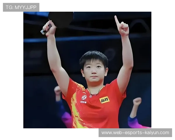 孙颖莎世界第一排名稳固